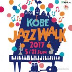 ｆｄｆｄjazzwalk-flyer