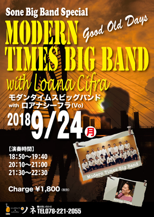 bigband20180924