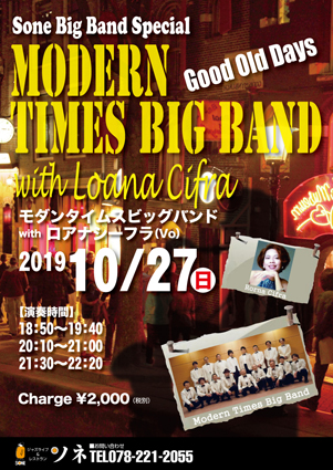 bigband20191027