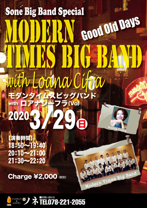 bigband_20200329