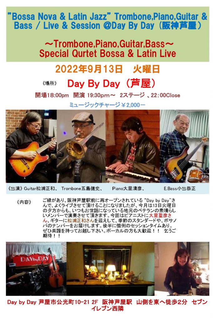 2022.09.13.Day by Day ライブちらし
