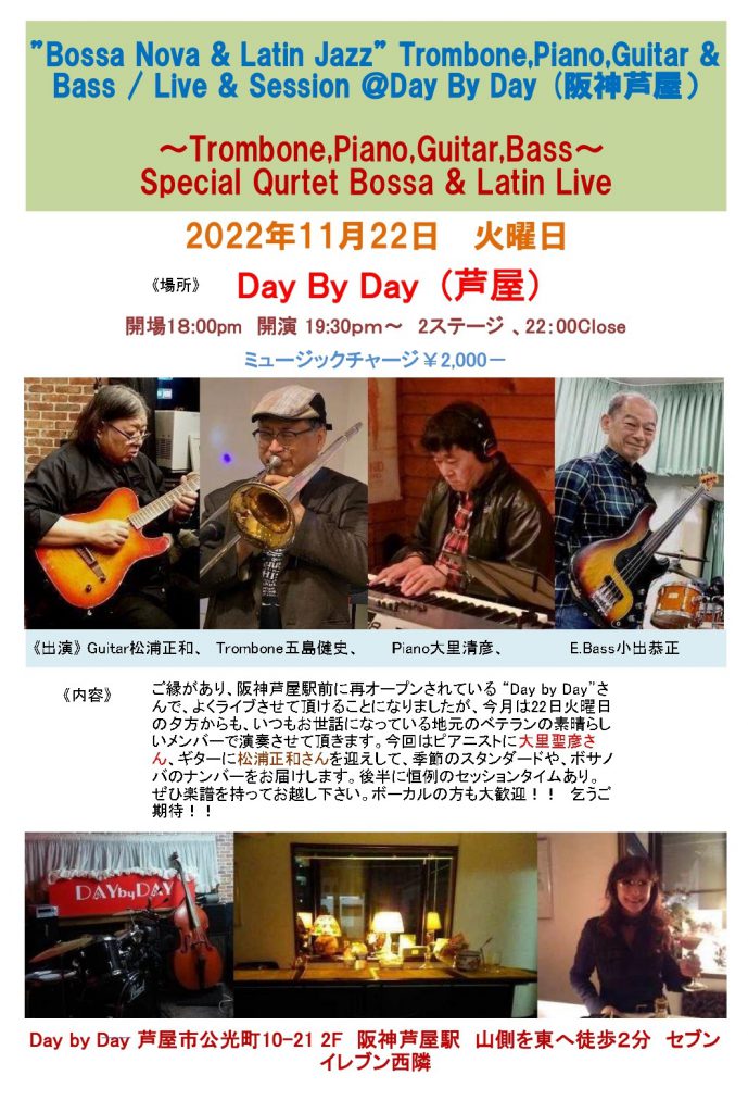 2022.11.22.Day by Day ライブちらし_page-0001