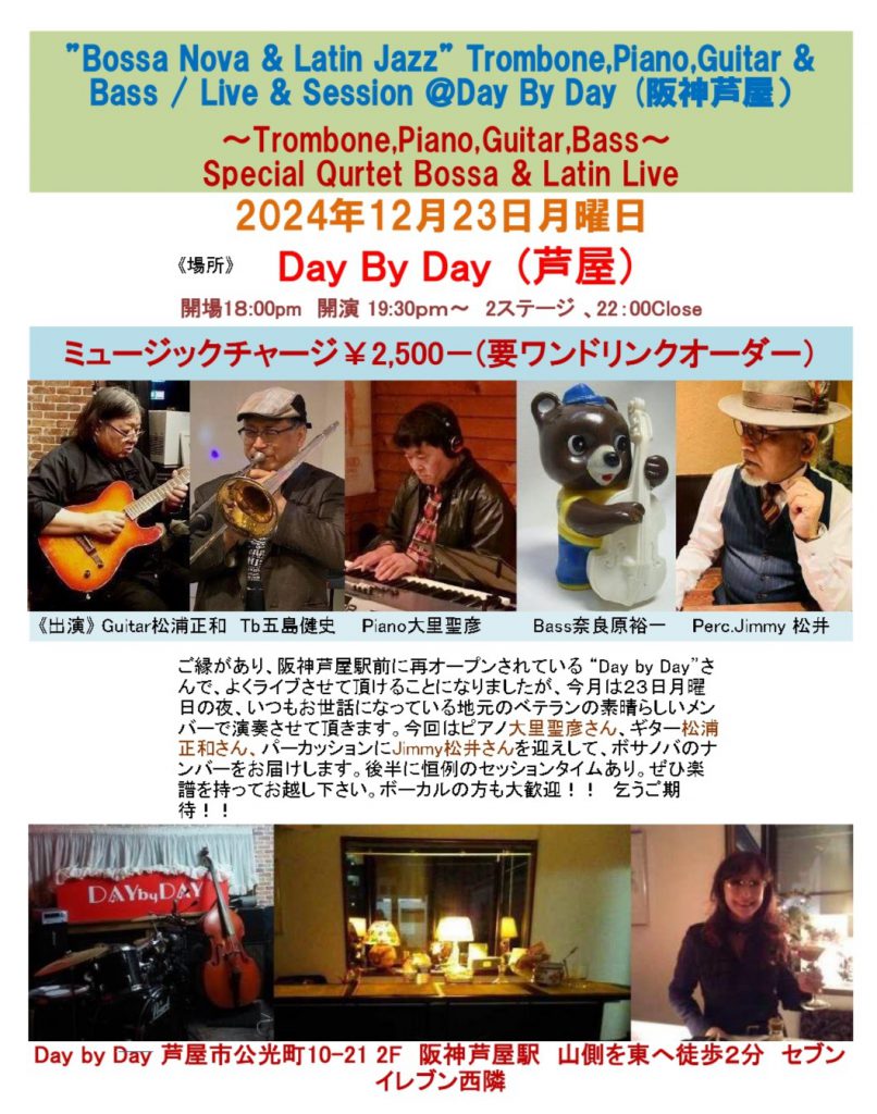 2024.12.23.Day by Day ライブちらし_page-0001