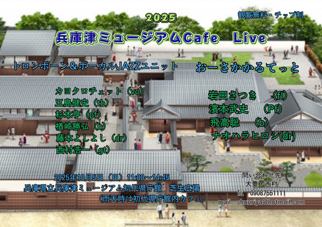 541389572_2274722342997842_5093871948216662573_n