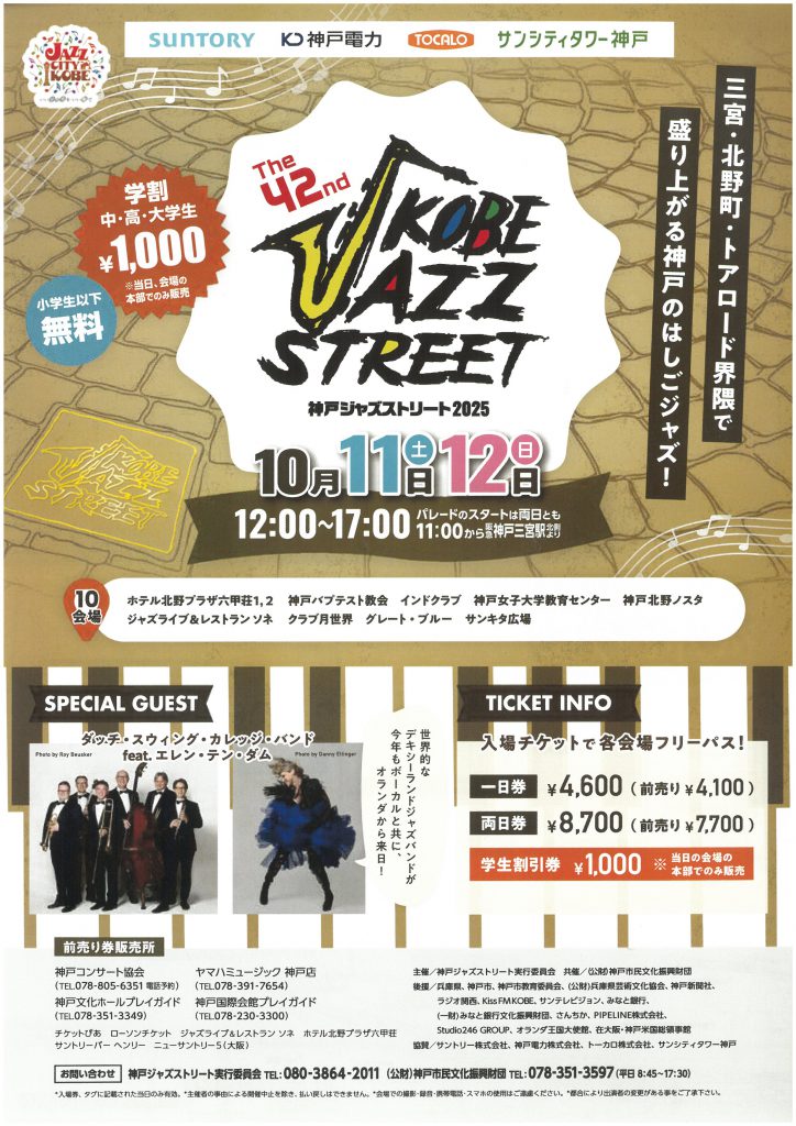 SKM_C250i25090811280_0001