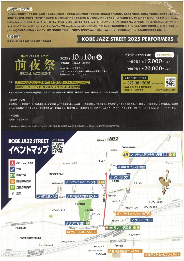 SKM_C250i25090811280_0002