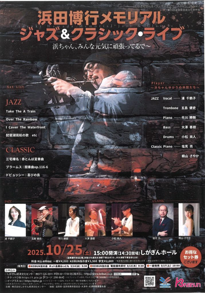 20250430171504_00002-scaled