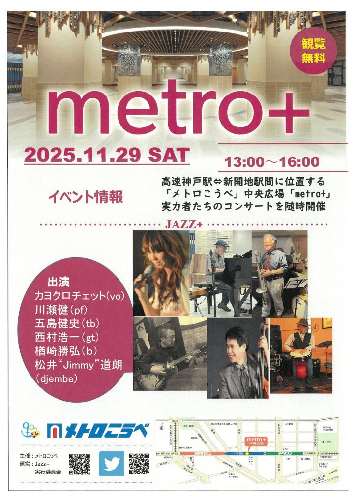 567530960_1074869234584047_4737882494141077277_n