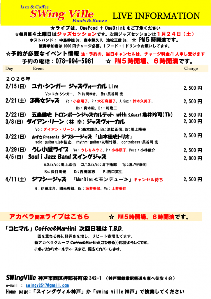 ダウンロード (1)