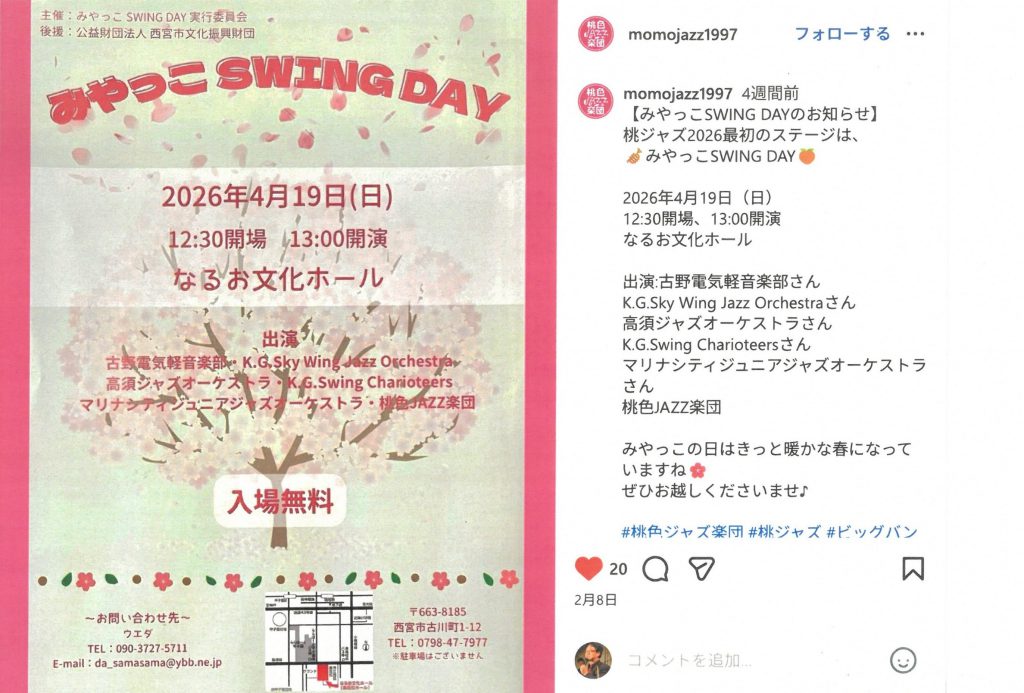 SKM_C250i26031014240