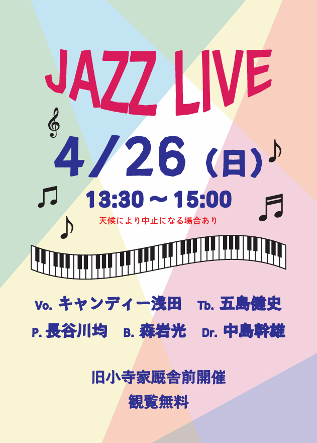 jazzlive