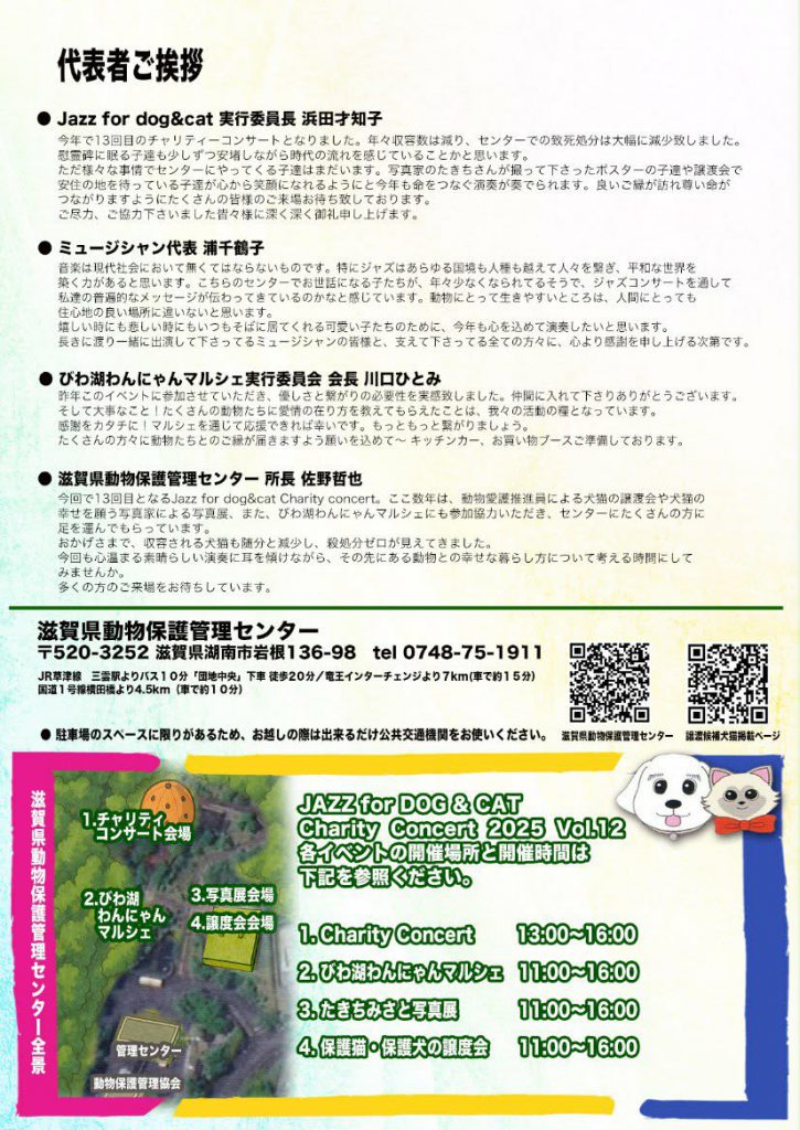 702403062_1518304106361989_4687269126246035896_n