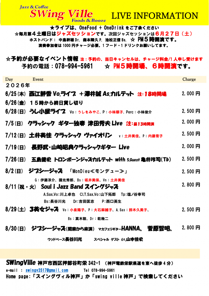 ダウンロード (2)